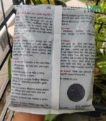 Detailed safety instructions for Granular Soil Protection.