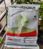 Front view of Optimus 5G for Granular Pest Protection.