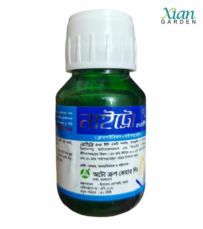 A 50ml bottle of Nitro 505 EC insecticide and liquid pest control formula for agricultural use.